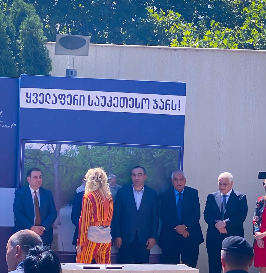 ყველაფერი საუკეთესო ჯარს