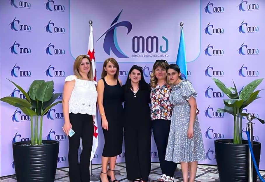 თბილისის თავისუფალი აკადემია!