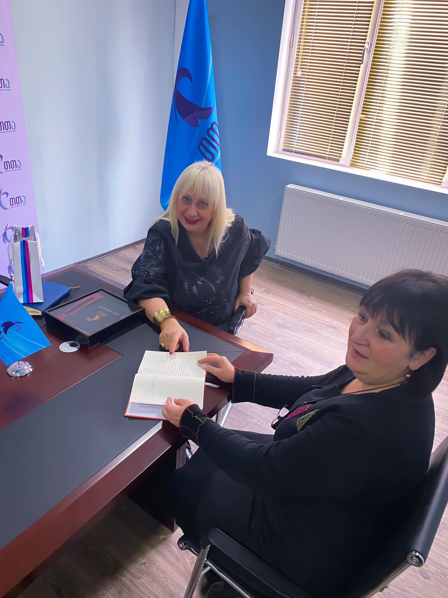 ახალი თარგმანი