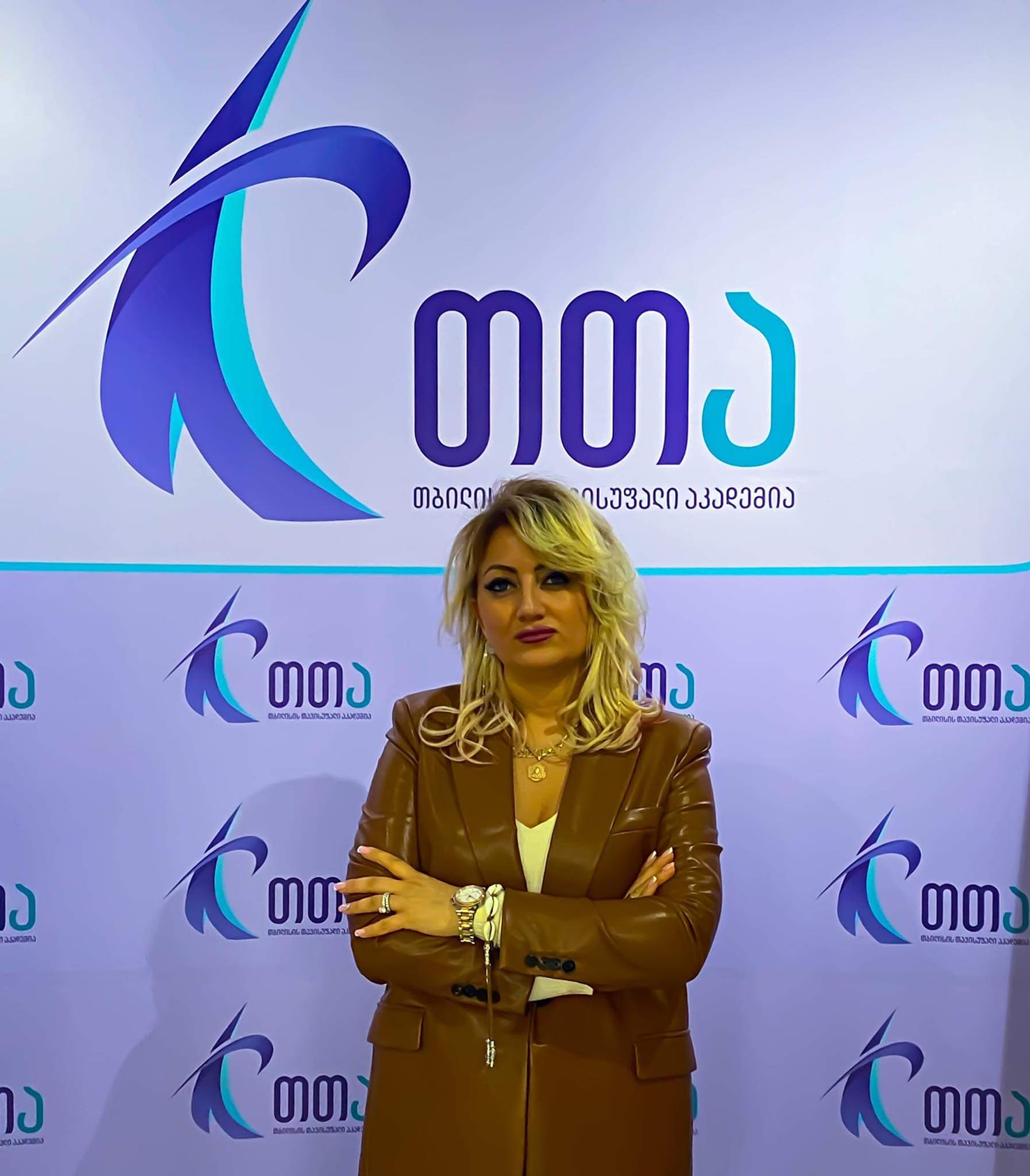 სასწავლო წლის დაწყება
