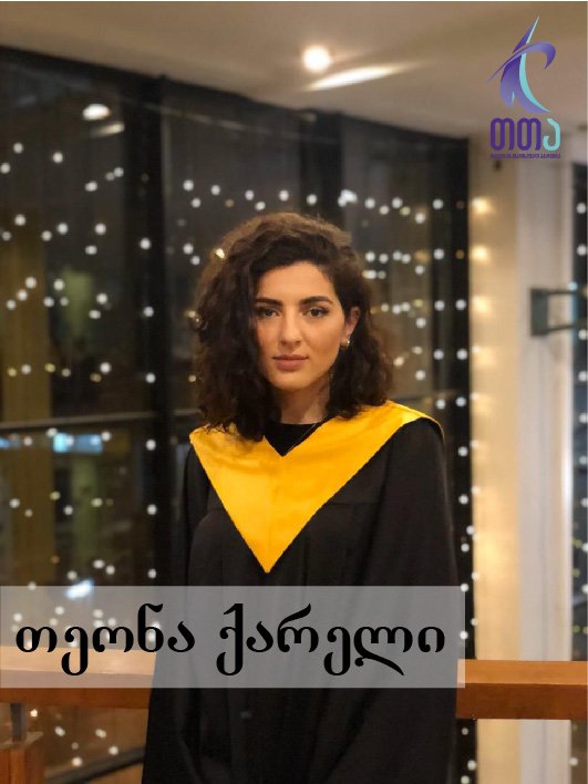 ვებინარი
