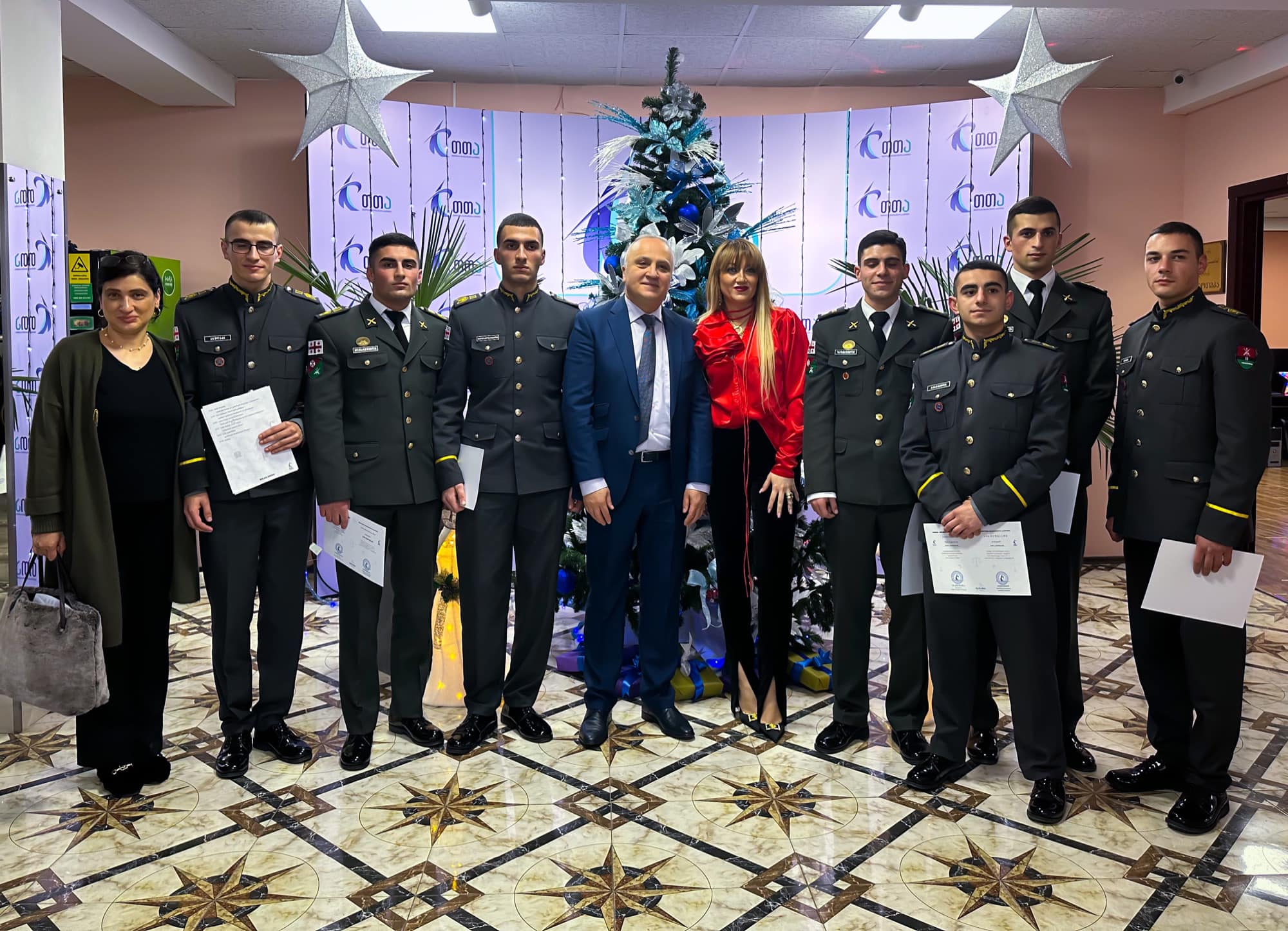კონფერენცია