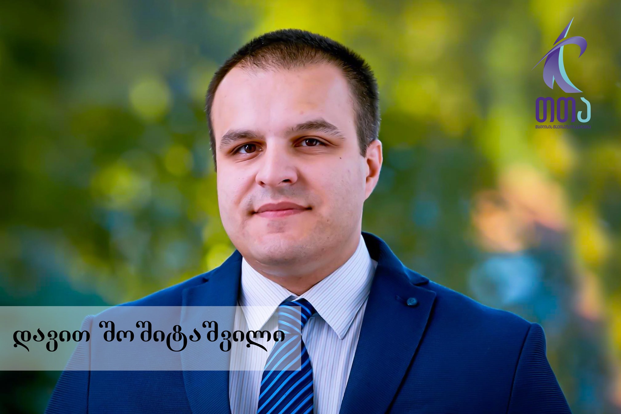 გაიგე მეტი