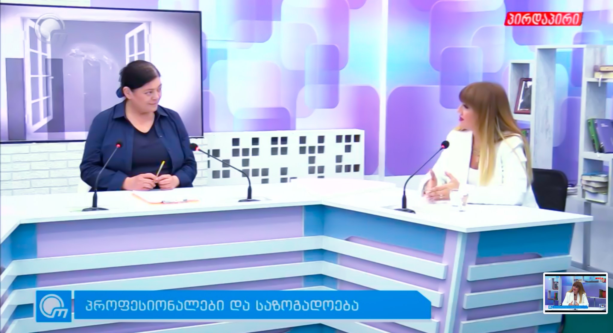 გაიგე მეტი