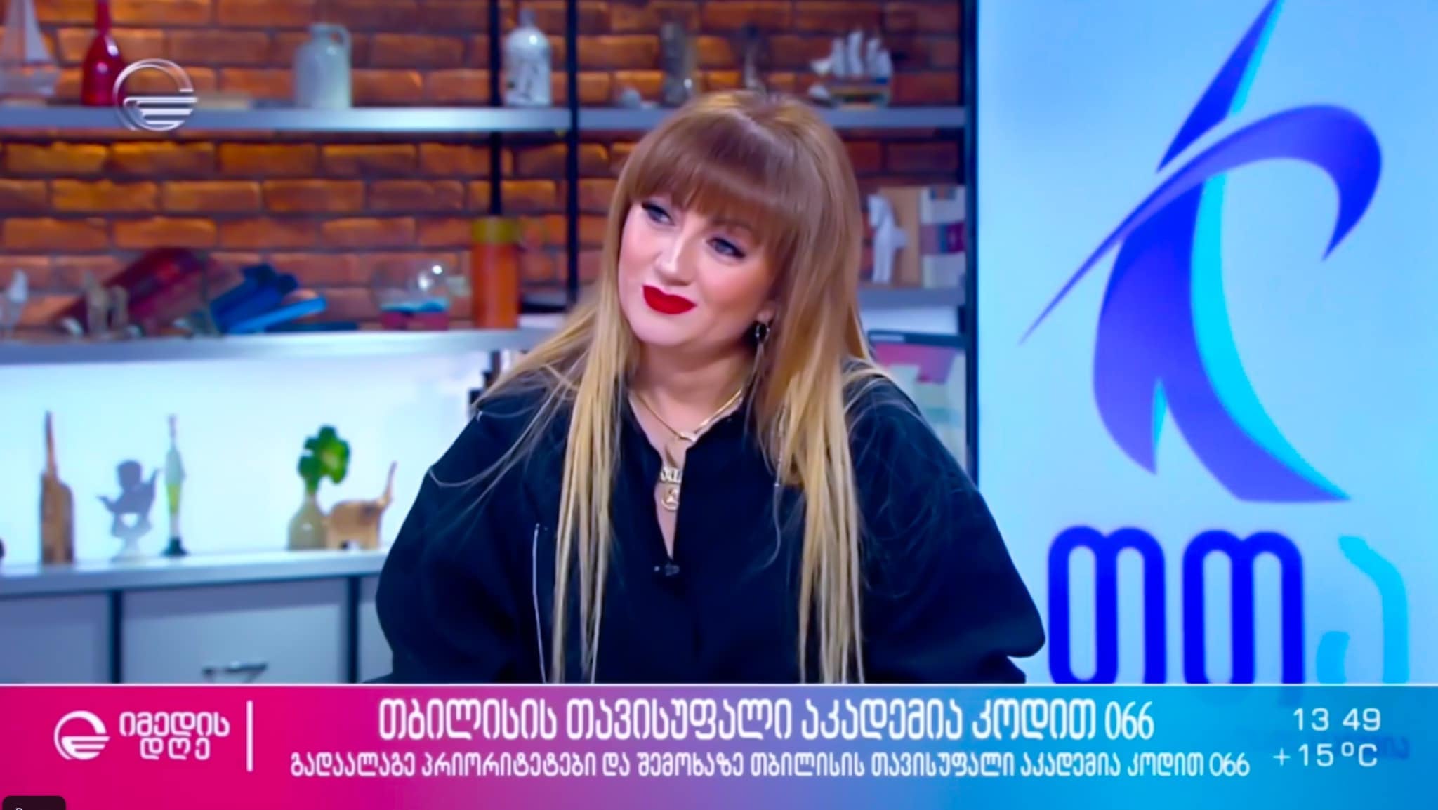 თუ აბიტურიენტი ხარ