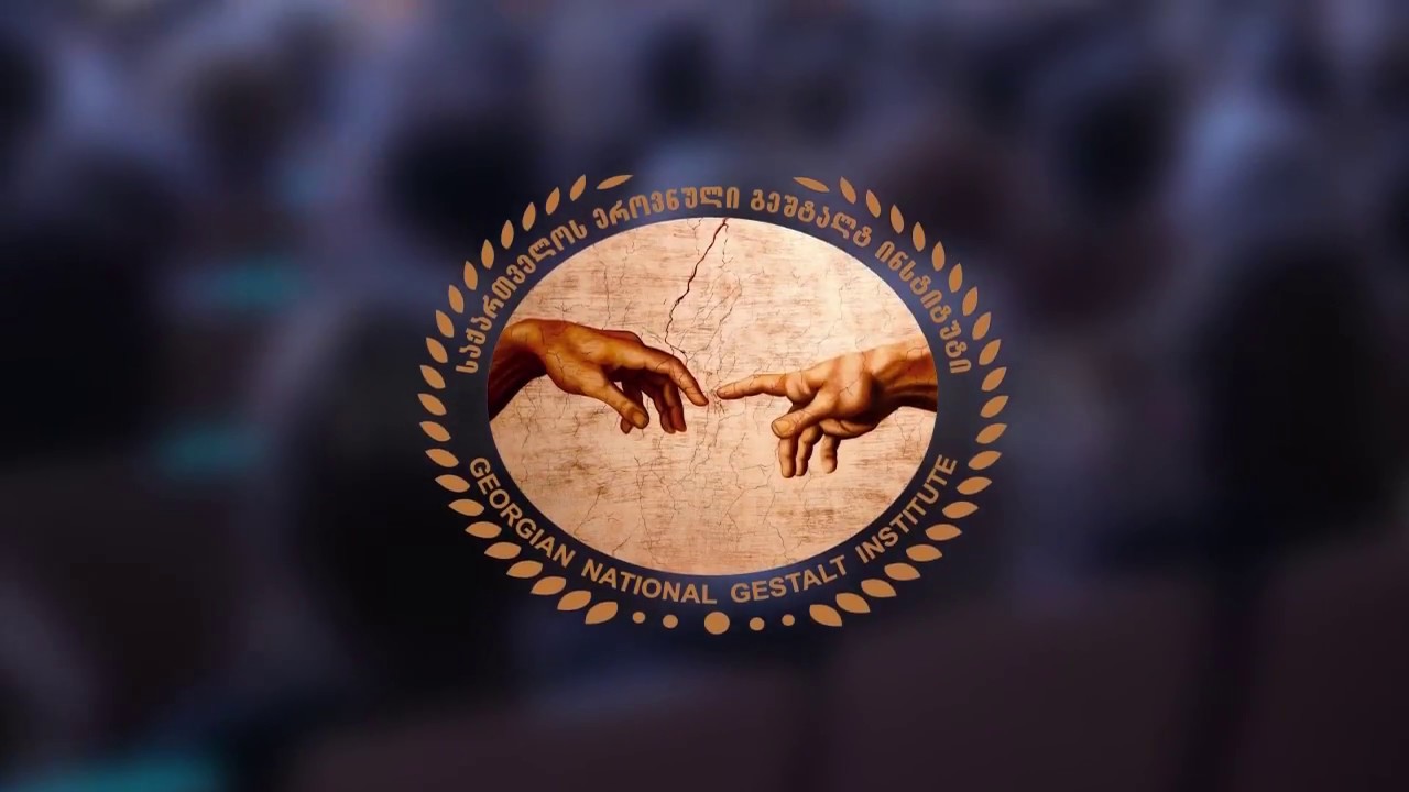 ახალი თანამშრომლობა