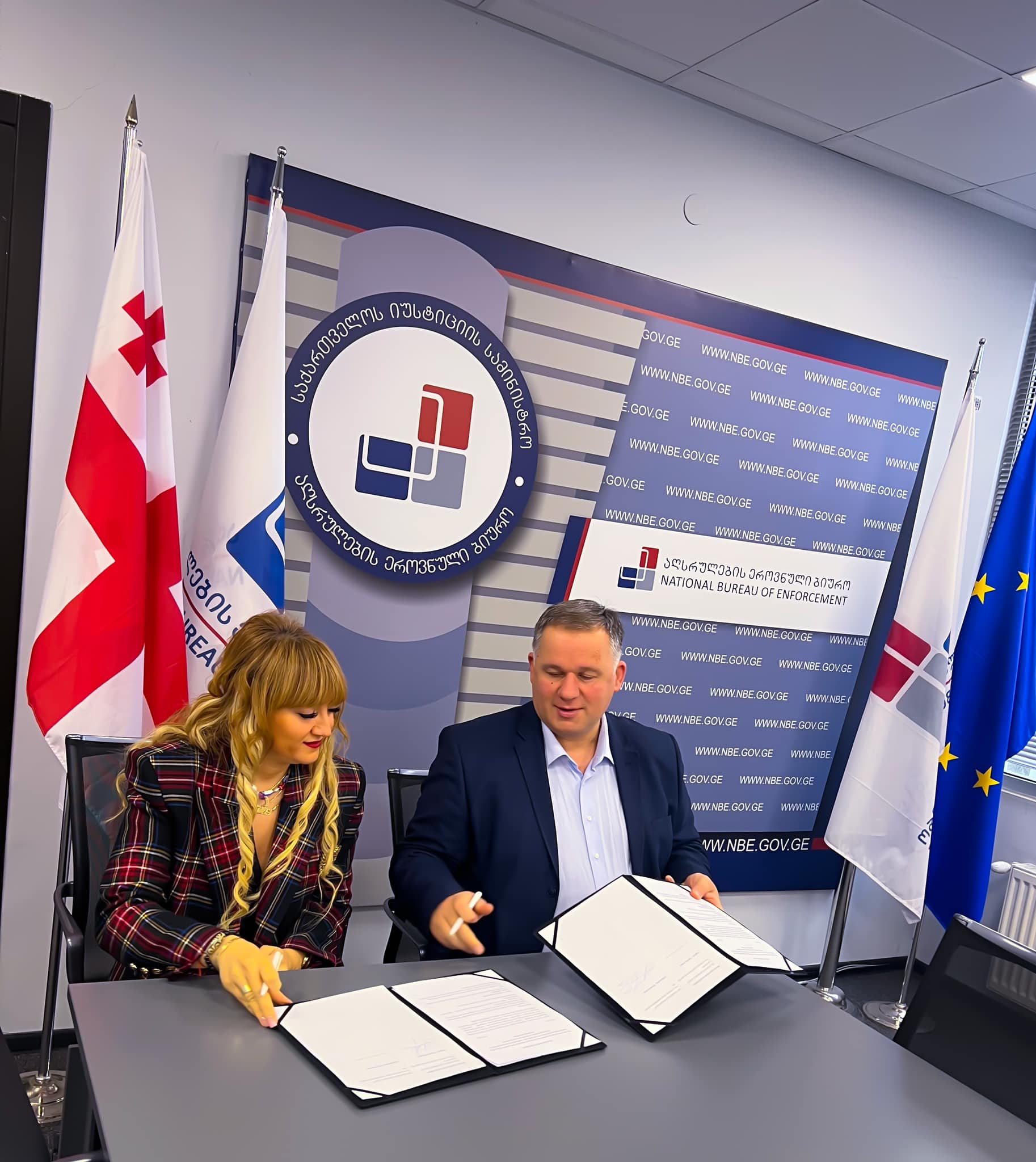 ახალი თანამშრომლობა