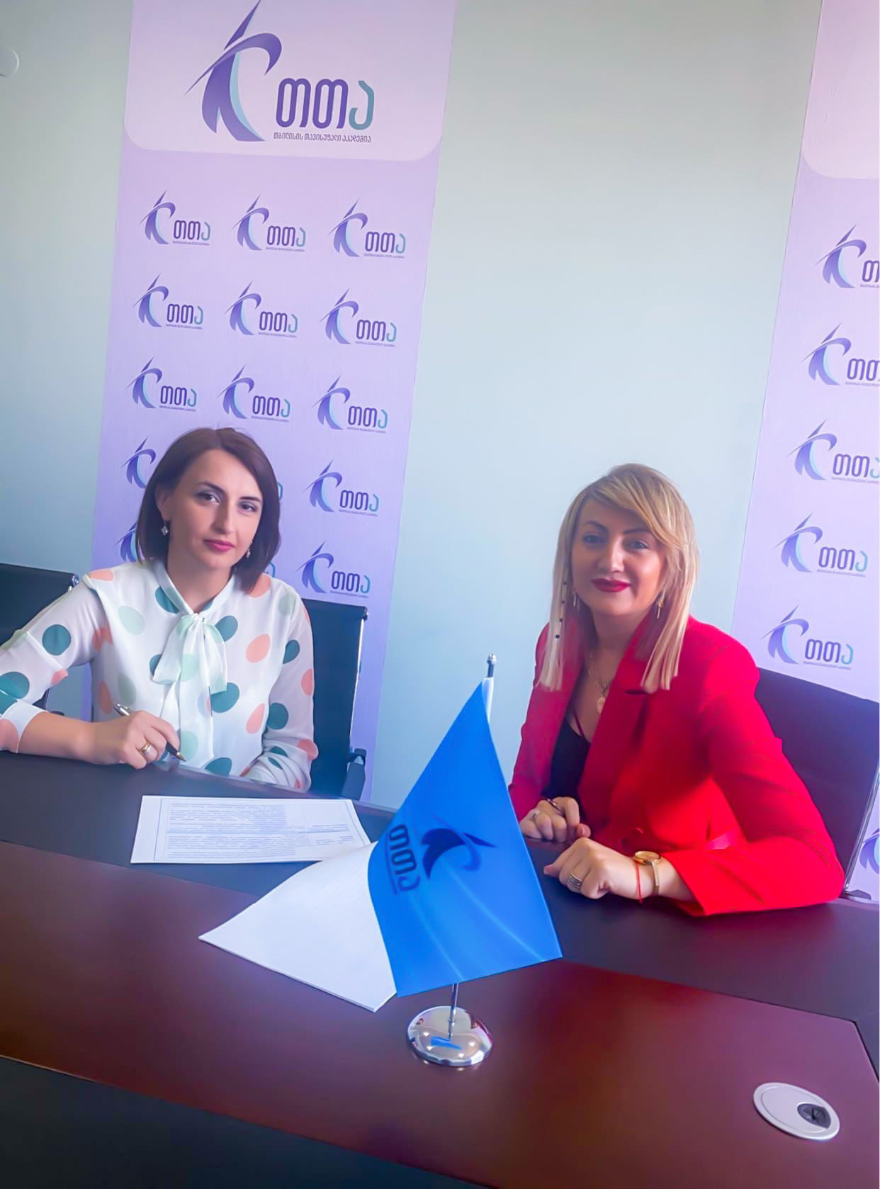 რექტორი სალომე პირველი