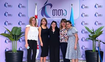 თბილისის თავისუფალი აკადემია!