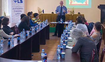 ახალგაზრდა ლიდერთა სკოლა