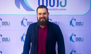 გაიგე მეტი