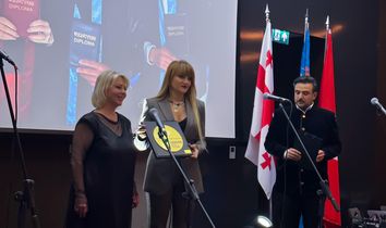 დაჯილდოება